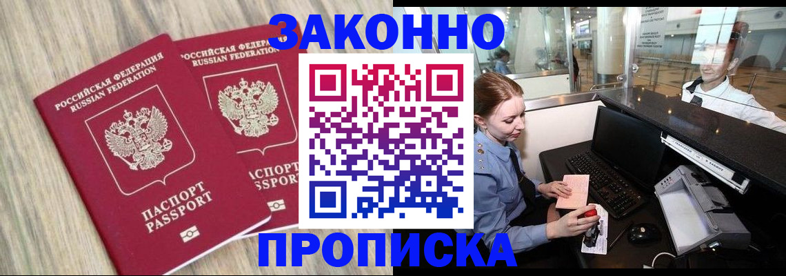 регистрация для дет. сада в Заводоуковске
