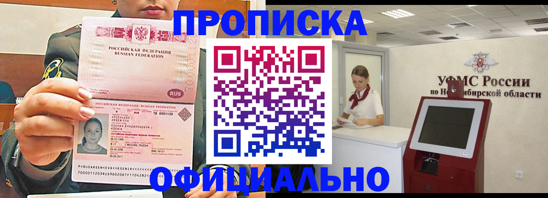 найти адрес прописки в Заводоуковске