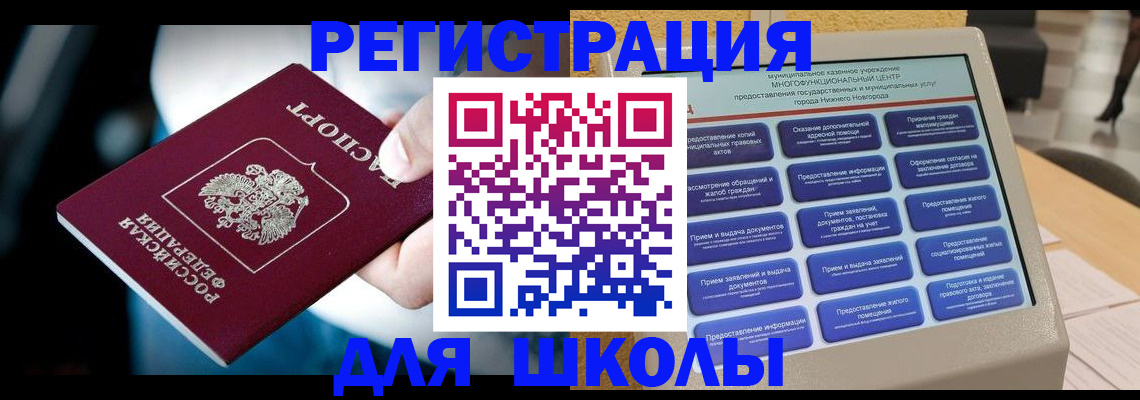 найти адрес прописки в Заводоуковске